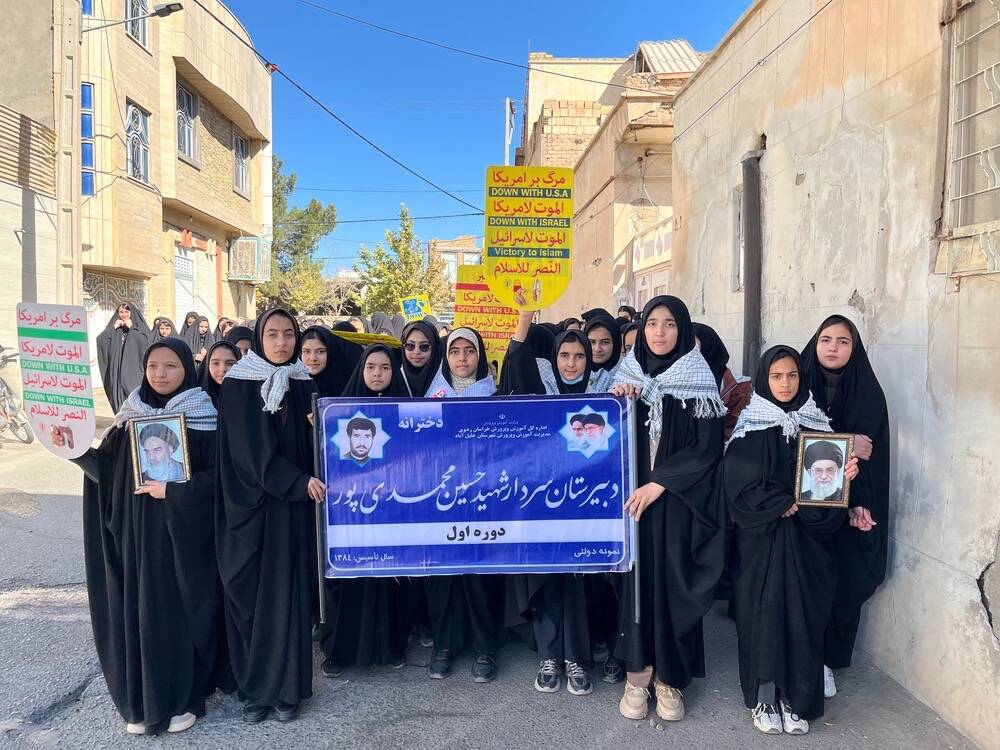 راهپیمایی سیزدهم آبان ماه در شهرستان خلیل آباد 