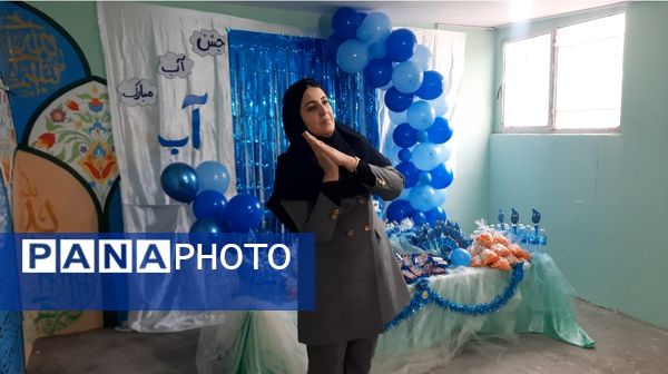برپایی جشن آب در دبستان سرافراز ناحیه۷ مشهد 