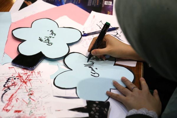 رقابت در رشته مفاهیم کنگره قرآنی سمپادی‌ها