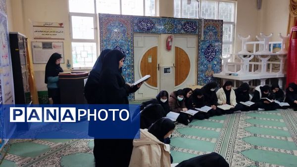 محفل انس با قرآن در مدرسه نمونه دولتی حضرت زینب(س)