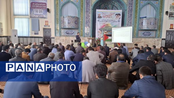 کارگاه توانمندسازی مدیران، معلمان، راهبران آموزشی، مربیان پرورشی و مشاوران شهرستان دنا