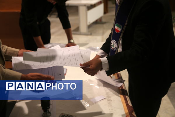 دوازهمین دوره انتخابات مجلس دانش‌آموزی و شورای دانش‌آموزی استان چهارمحال و بختیاری 