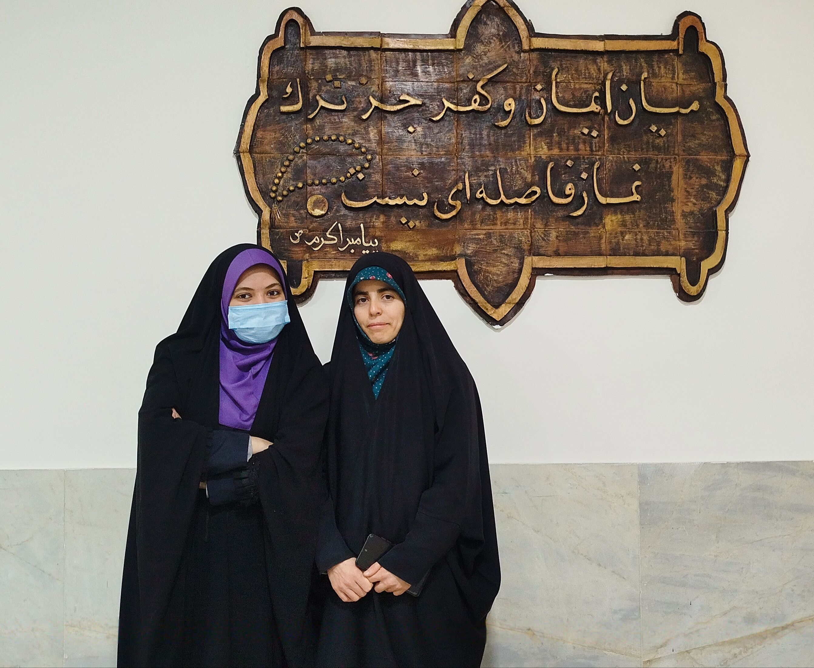 نماز، رکن مهم زندگی اجتماعی و معنوی است