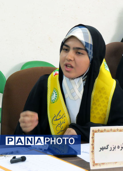 انتخابات شورای دانش آموزی استان خراسان شمالی 