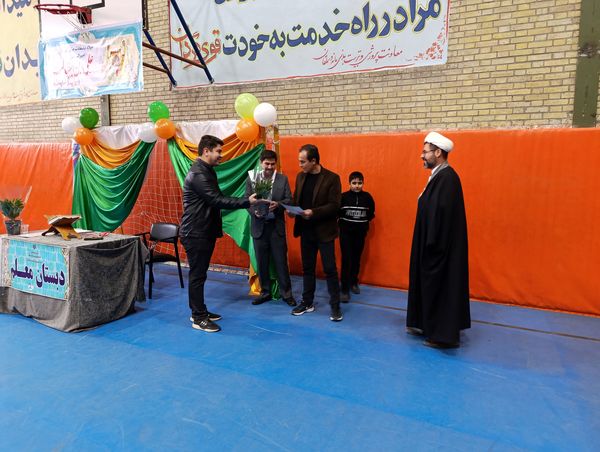 جشن میلاد حضرت علی (ع) در مدرسه معلم آشخانه 