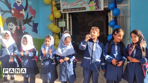 عطر و بوی روز اول مهر ماه در دبستان شهید سید خلیل رضوی 