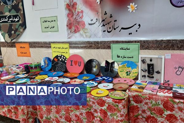 افتتاحیه نمایشگاه «مدرسه انقلاب» در مدرسه شهید شرافت بهارستان‌دو