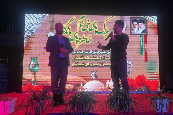 رویداد بزرگ پلاک‌های بی‌نام، خاطره‌های ماندگار در روستای اورین نسیم‌شهر 