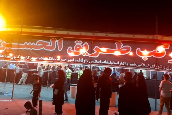 فعالیت موکب طریق الحسین در اسلام آباد غرب 