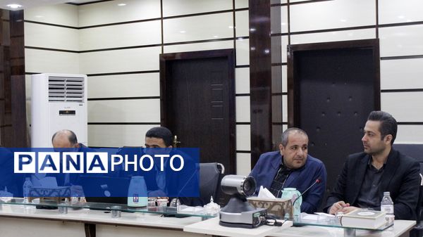 جلسه ستاد راهبری نظام مراقبت اجتماعی دانش‌آموزان (نماد) آموزش و پرورش استان بوشهر