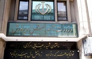پیگیری اتصال مراکز آموزشی و پرورشی به فیبر نوری