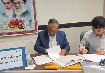 یازدهمین دوره از مسابقات قرآن، عترت ونماز فرهنگیان استان خراسان شمالی  
