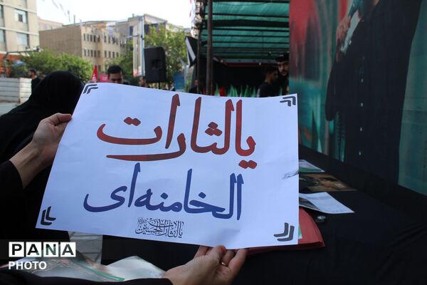 بدرقه‌ آقای شهید ایران در تهران و قم