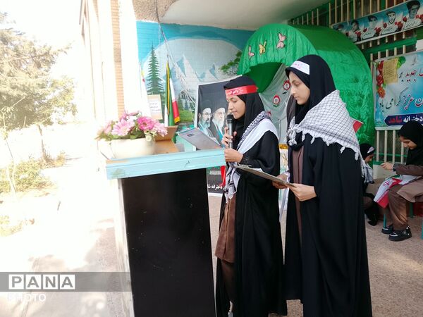 مهر، مدرسه و شروع دوباره
