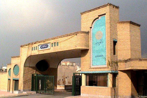 آغاز ثبت نام غیرحضوری پذیرفته شدگان کارشناسی ارشد از ۱۸ شهریورماه