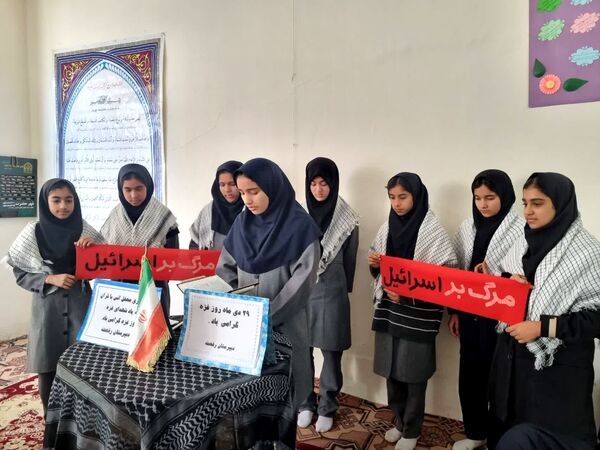 گرامیداشت روز غزه در دبیرستان دخترانه رفعت