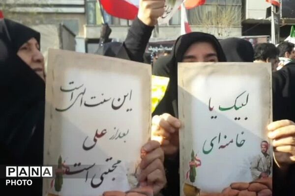 بیعت مردم انقلابی شهرری با سومین رهبر انقلاب 