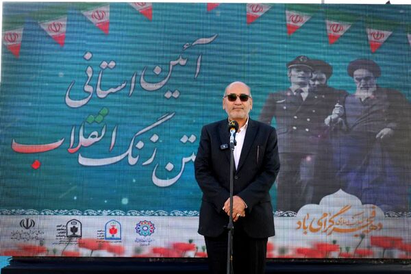 آیین نمادین نواختن «گلبانگ انقلاب اسلامی » در مدرسه احمد فتاحی ناحیه دو یزد