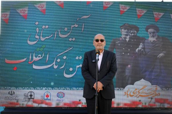 آیین نمادین نواختن «گلبانگ انقلاب اسلامی » در مدرسه احمد فتاحی ناحیه دو یزد