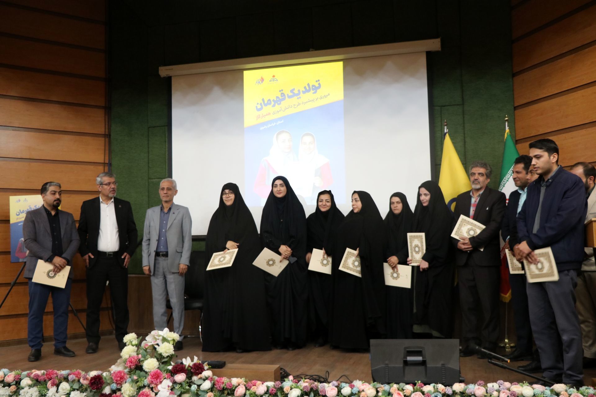 افتتاح سومین دوره طرح «همیار گاز» با حضور دانش‌آموزان در خراسان رضوی