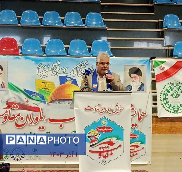 همایش «یاوران مقاومت» در زنجان