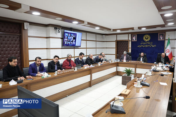 جلسه مدیران استان‌ها با شورای معاونان سازمان دانش‌آموزی 