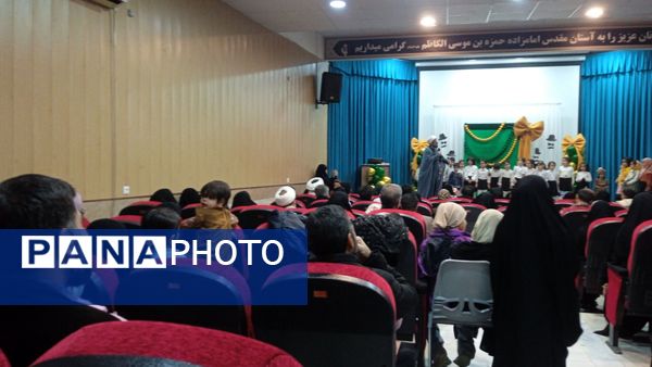 جشن میلاد حضرت علی(ع) در کاشمر