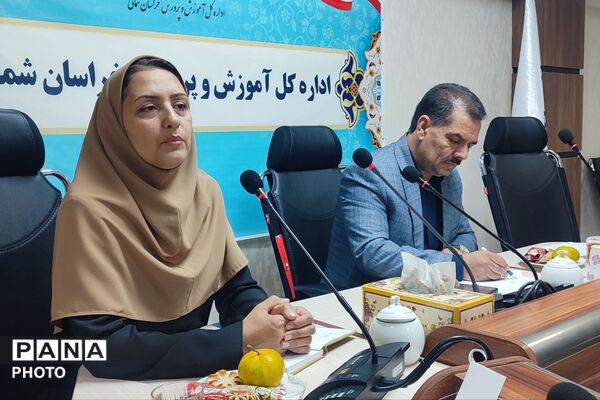نشست هم‌اندیشی کارشناسان مسئول اداره فنکار با معاون آموزش متوسطه اداره‌کل آموزش و پرورش خراسان شمالی