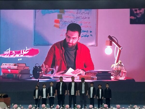 یازدهمین جشنواره الگوهای تدریس برتر درس تفکر و سبک زندگی
