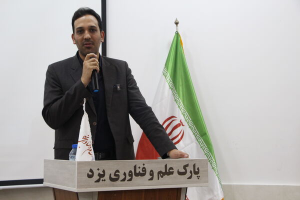 برگزاری مسابقات هکاتون عملیات نجات در یزد