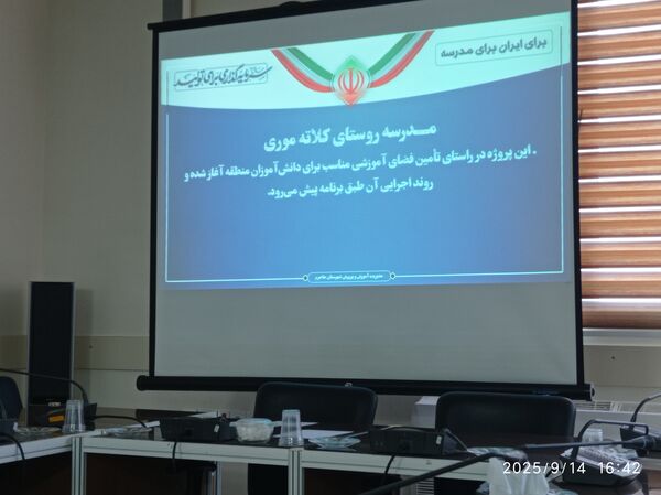برگزاری پنجمین جلسه شورای آموزش و پرورش شهرستان جاجرم