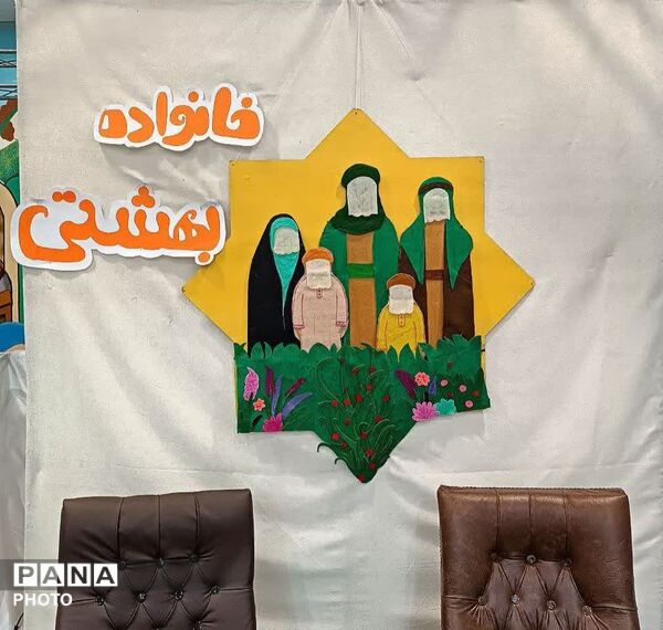 حضور بانوی تازه مسلمان شده ژاپنی در هیات زیر گنبد طلا