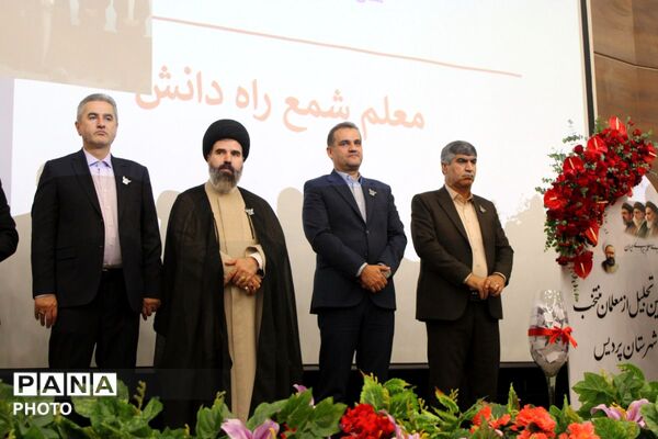 مراسم بزرگداشت مقام معلم در پردیس
