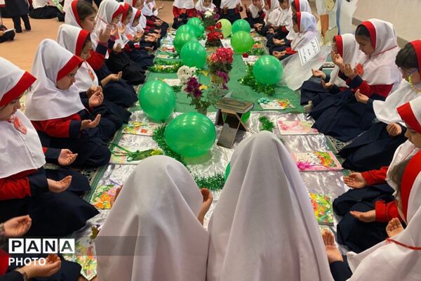 جشن قرآن کلاس‌اولی‌ها در دبستان رضوان