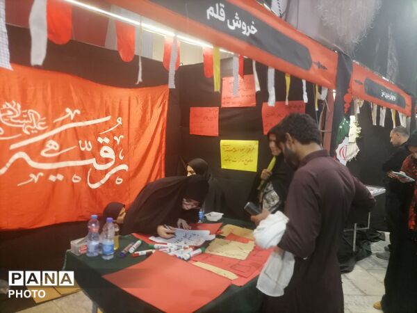میدان شهدا عرصه میعاد گاه عاشقان سید علی خامنه‌ای