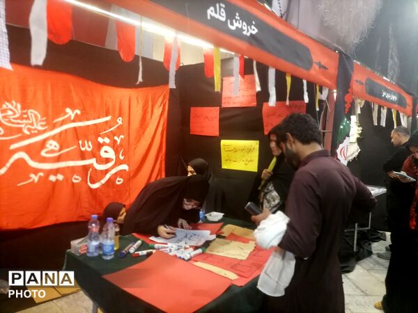 میدان شهدا عرصه میعاد گاه عاشقان سید علی خامنه‌ای