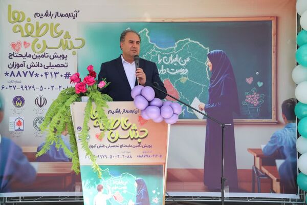 جشن عاطفه‌ها در دبیرستان ۱۳ آبان تبریز