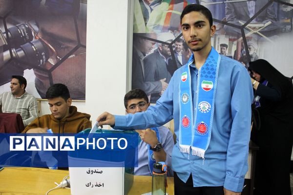 دوازدهمین دوره انتخابات مجلس دانش‌آموزی و شورای دانش‌آموزی استان سمنان