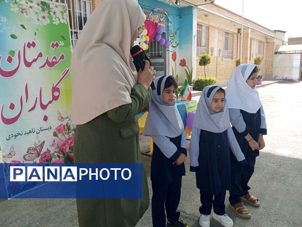 جشن شکوفه‌های دبستان ناهیدنخودی نیشابور