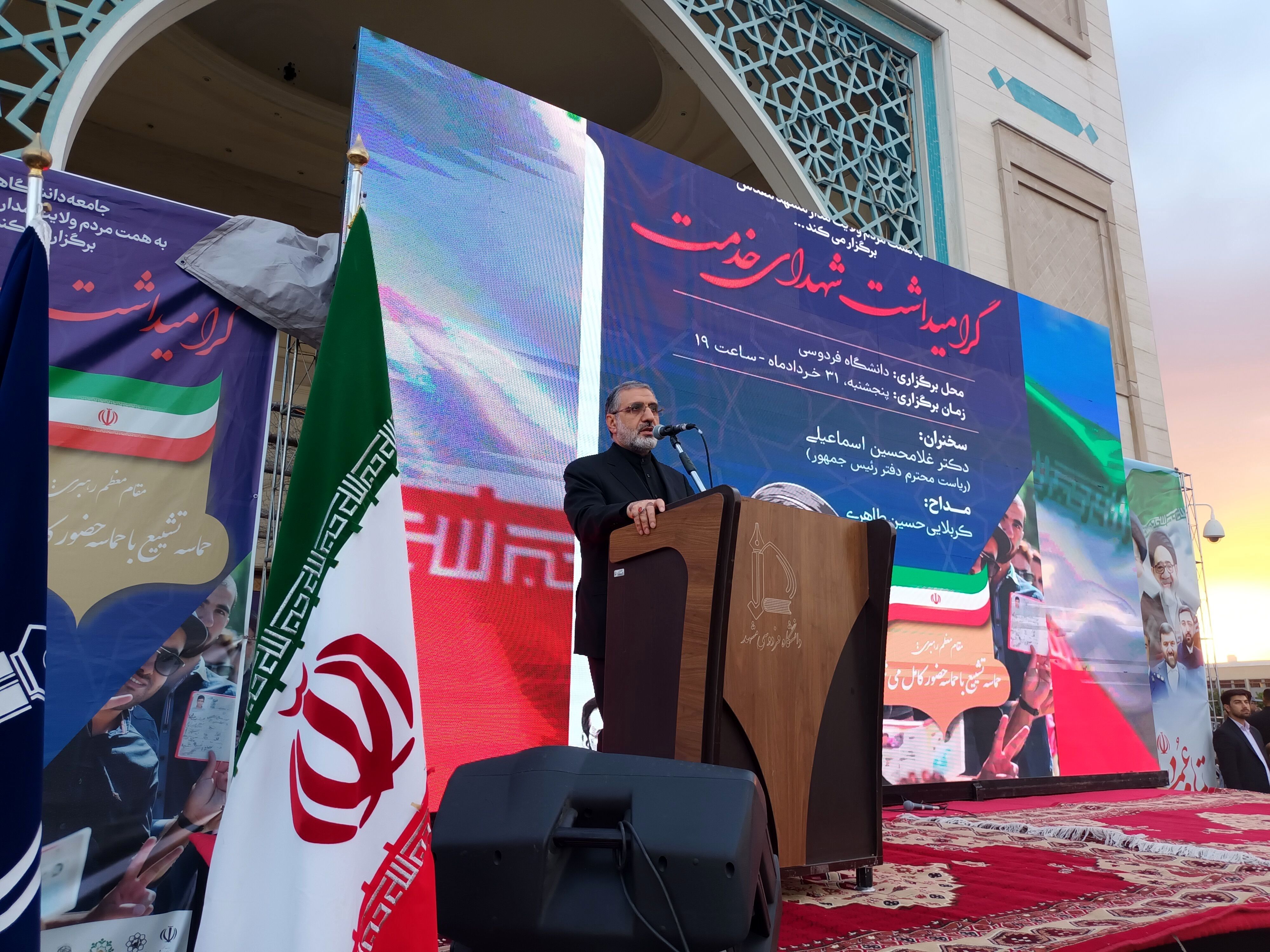 بارزترین خصیصه شهید رئیسی، ایمان او به خدا و اهداف نظام بود