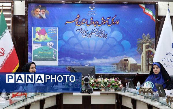 کارگاه آموزشی ویژه بانوان شاغل در اداره‌کل آموزش و پرورش استان بوشهر 