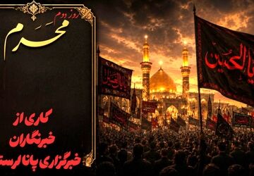 بازخوانی حماسه حسینی از ورود کاروان به کربلا تا تبلور صبوری در مکتب رقیه (س)