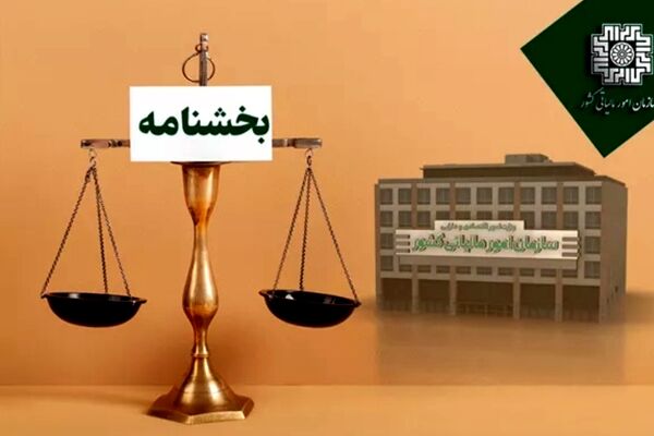 کلیه فعالیت‌های مرتبط با مدیریت اجرایی پسماند با نرخ صفر محاسبه می‌شود