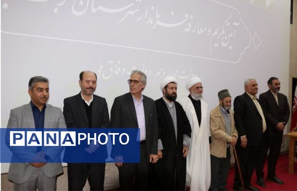 محسن مه آبادی فرماندار تربت جام شد