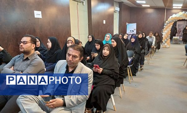 دومین رویداد بین‌المللی «الف تا» 