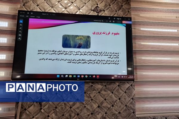 برگزاری کارگاه‌های آموزشی «زیست عفیفانه» و «مهارت‌های فرزندپروری» ویژه رابطین امور بانوان کهریزک 