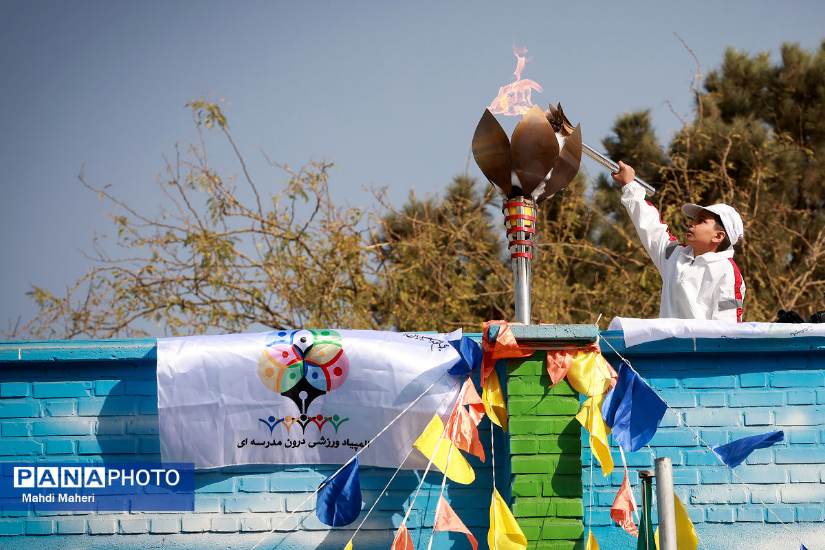 مشعل المپیاد ورزشی درون‌مدرسه‌ای با دستان فرزند شهید جنگ ۱۲ روزه روشن شد