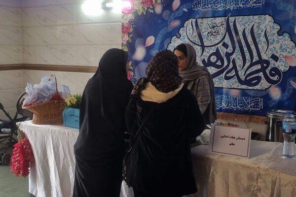 جشن ولادت حضرت زهرا (س) در ناحیه دو شهرری 