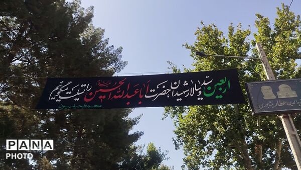 حماسه سازی دلدادگان حسینی  در نیشابور