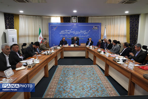 همایش روسای ادارات رفاه و پشتیبانی و معاونان امور رفاهی ادارات کل آموزش‌وپرورش سراسر کشور